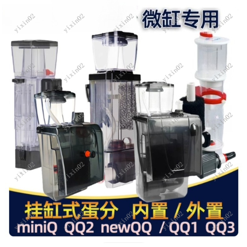 Skimmer de Proteínas para Acua - Marine Aquarium Protein Skimmer reseña y precio