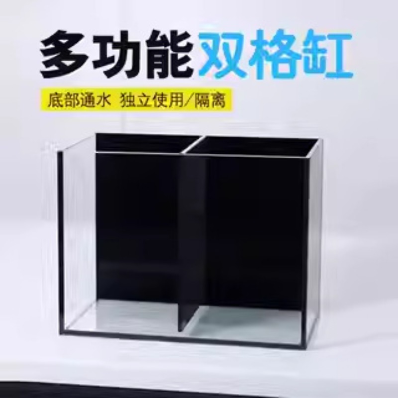 Subcultura de tanque Douyu, pe - Marine Aquarium All In One reseña y precio